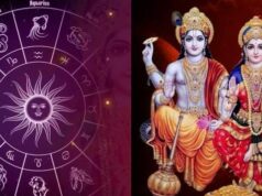 लक्ष्मी नारायण योग पलट देगा इन 5 राशियों की किस्मत, जानें कब से शुरू होंगे अच्छे दिन? Lakshmi Narayan Yog: लक्ष्मी नारायण योग