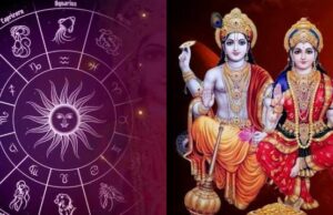 लक्ष्मी नारायण योग पलट देगा इन 5 राशियों की किस्मत, जानें कब से शुरू होंगे अच्छे दिन? Lakshmi Narayan Yog: लक्ष्मी नारायण योग